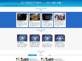 图 北京通州网站建设 网页设计app开发软件开发小程序制作通州 北京网站建设推广